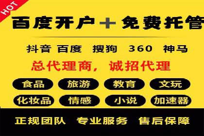 深度探索：百度推广返点的五大案例