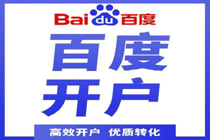 百度推广成功案例：助力企业拓展海外市场
