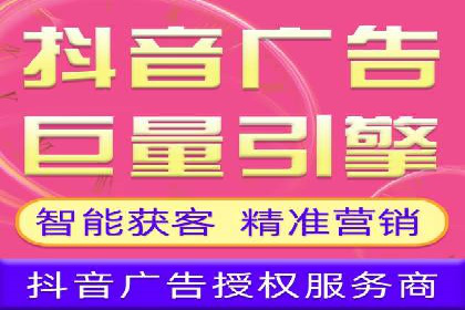 竞价广告的成功秘诀：网络推广在多个行业的实践案例